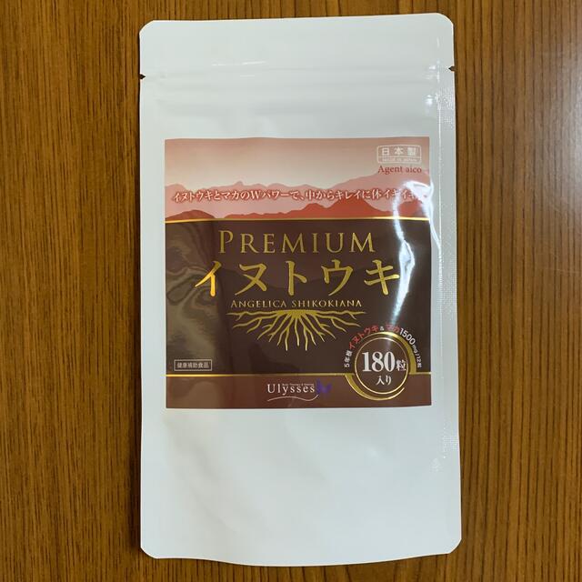 限定価格セール! PREMIUM イヌトウキ その他 - LITTLEHEROESDENTISTRY