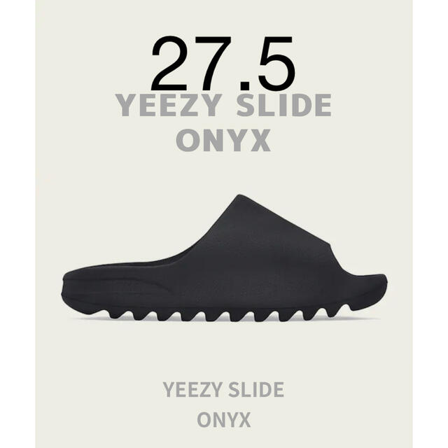 完売　Yeezy Slide adidas  黒　未使用