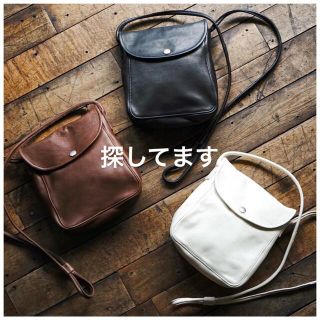 phigvel pochette フィグベル ポシェット バッグ(ショルダーバッグ)