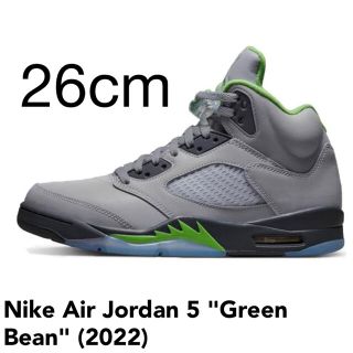 ナイキ(NIKE)のNike Air Jordan 5 Green Bean (2022) 26cm(スニーカー)