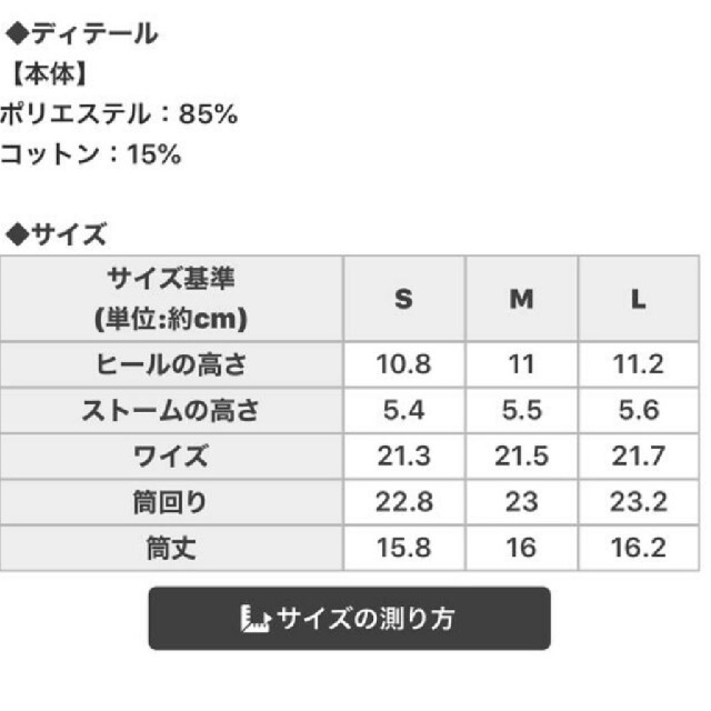 Rady(レディー)の【Rady】ビジュー ソックス ブーツ スニーカー  ソックススニーカー レディースの靴/シューズ(ブーツ)の商品写真