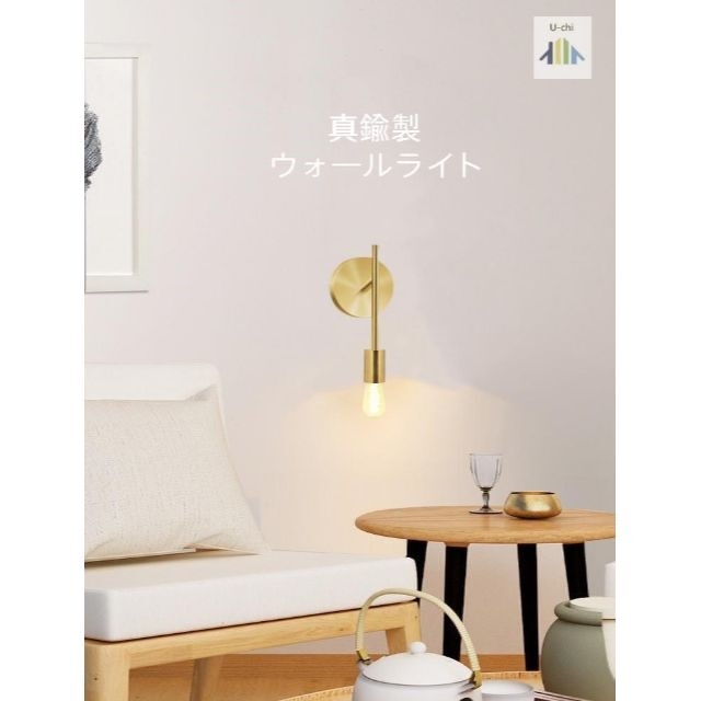 有名ブランド ウォールライト おしゃれ 1灯 ブラケットライト 壁掛け