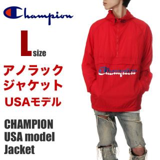 チャンピオン(Champion)の【新品】チャンピオン アノラックジャケット L 赤 パーカー メンズ(ナイロンジャケット)