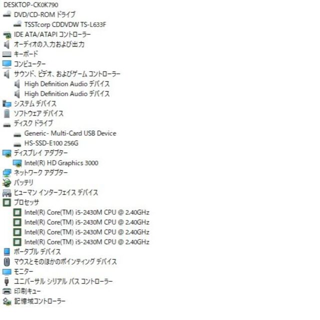 爆速SSD256GB 東芝T451/35DBD i5-2430M/メモリ-4GB 8