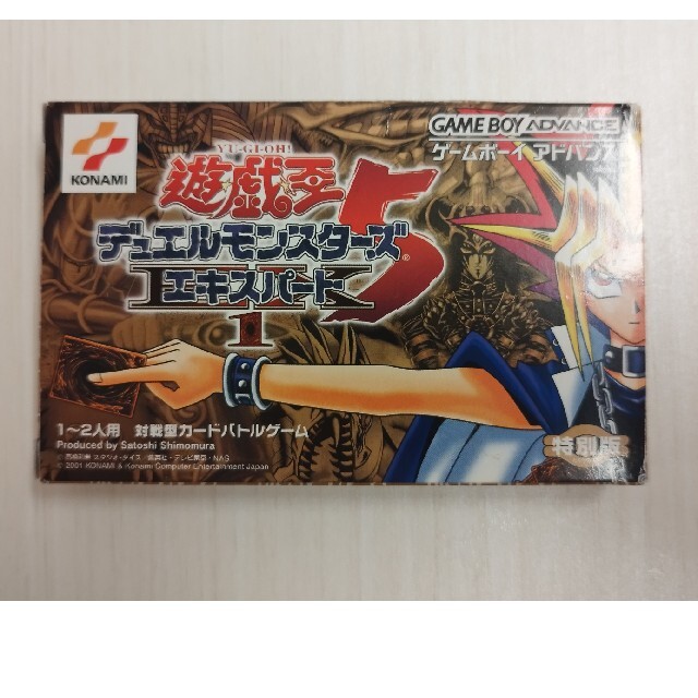 遊戯王　GBA 未開封銀パック付き　三幻神　英語版