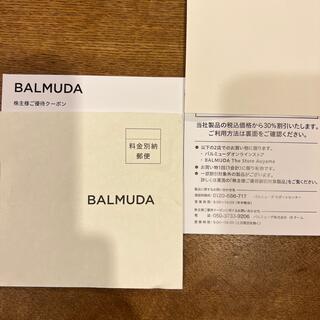 バルミューダ(BALMUDA)のバルミューダ株主優待(ショッピング)