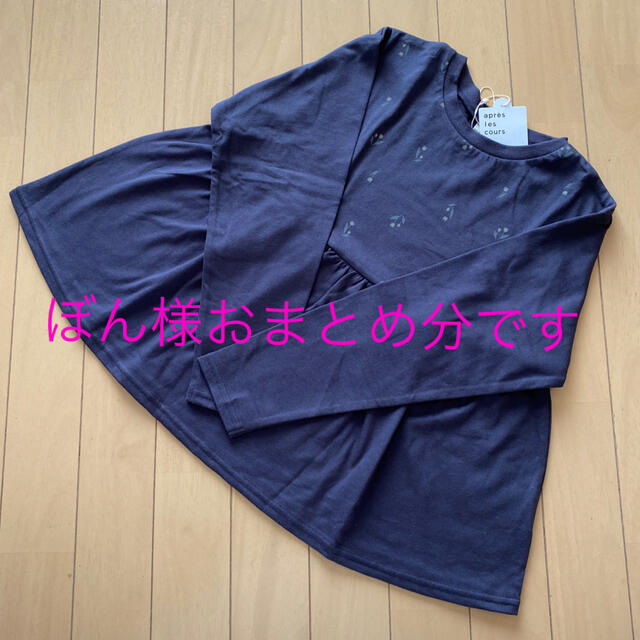 F.O.KIDS(エフオーキッズ)のぼん様おまとめ分です！ キッズ/ベビー/マタニティのキッズ服女の子用(90cm~)(Tシャツ/カットソー)の商品写真