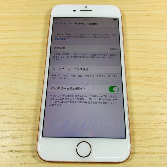 Apple(アップル)のSimﾌﾘｰ Apple版 iPhone7 32GB BL100% P38 スマホ/家電/カメラのスマートフォン/携帯電話(スマートフォン本体)の商品写真