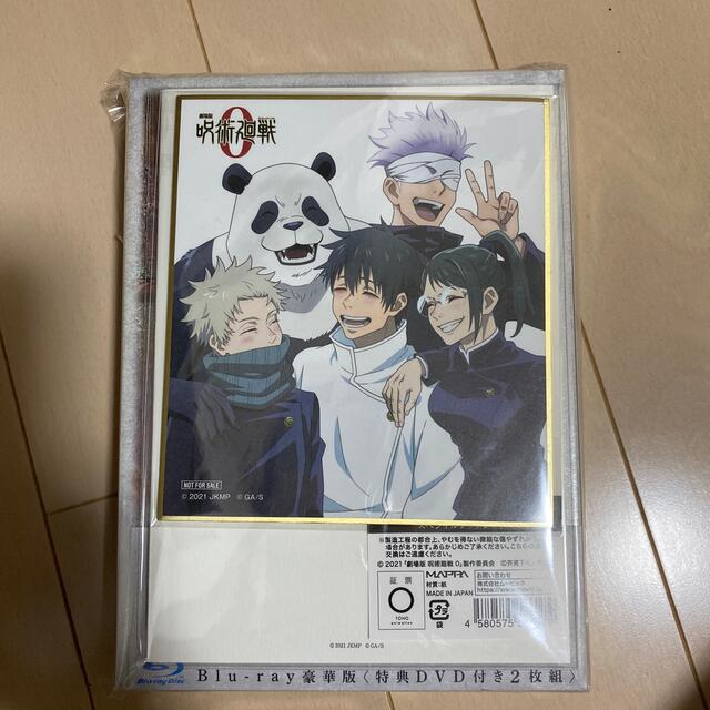 呪術廻戦0 Blu-ray豪華版 MAPPA スペシャルブックレット付き