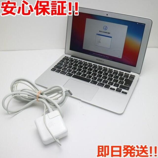 美品MacBookAir2013 11インチi5 4GB128GB