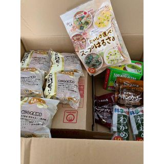 食料品(日用品/生活雑貨)