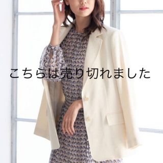 ANAYI - 新品✨タグ付き♪定価49,500円 アナイ ジャケット ベージュ 大 ...