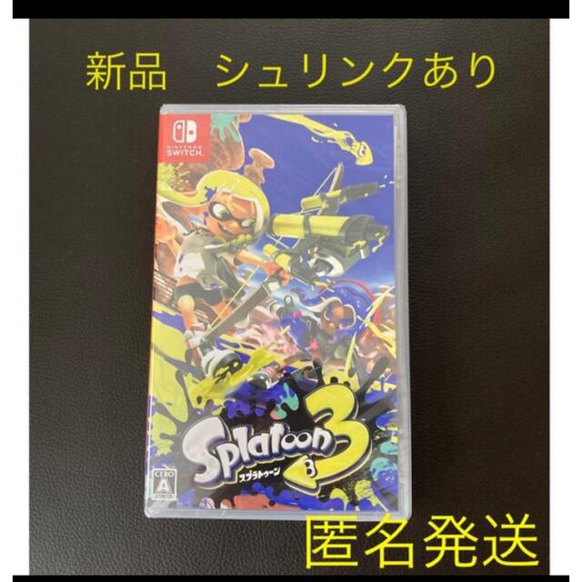 スプラトゥーン3 新品未開封