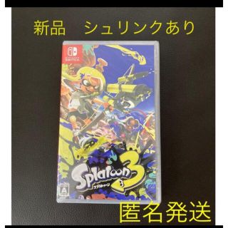 スプラトゥーン3 新品未開封(家庭用ゲームソフト)