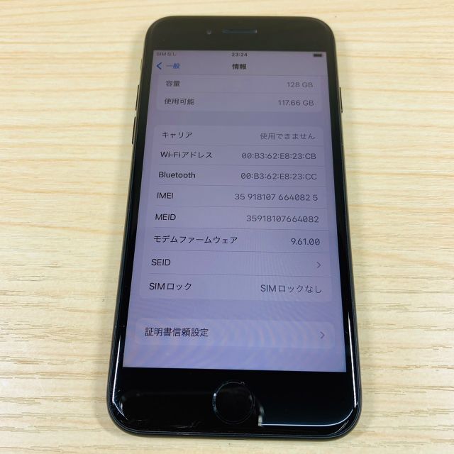 Apple(アップル)のSimﾌﾘｰ iPhone7 128GB BL100% P73 スマホ/家電/カメラのスマートフォン/携帯電話(スマートフォン本体)の商品写真