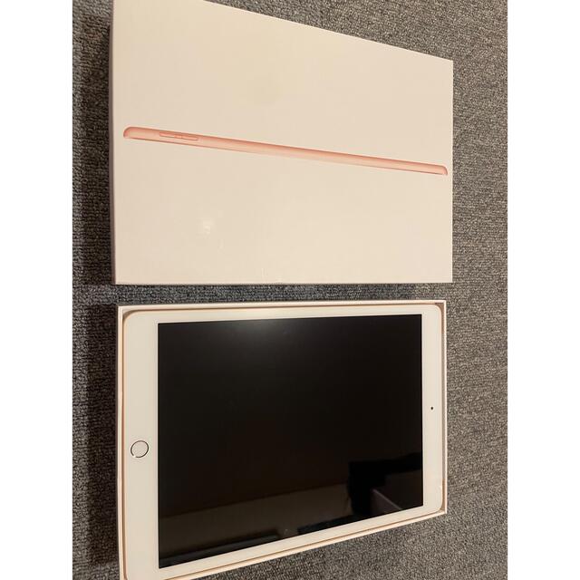 iPad 第7世代　32G2506mm幅