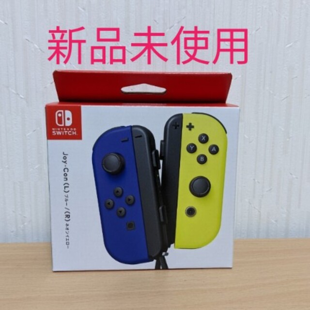 通常版色Nintendo Switch ジョイコン Joy-Con