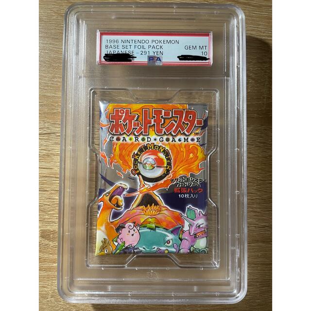 ポケモンカードゲーム 初版 291円 PSA10 パック