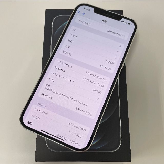 大人女性の 12 iPhone Simフリー - Apple Pro 512GB Max