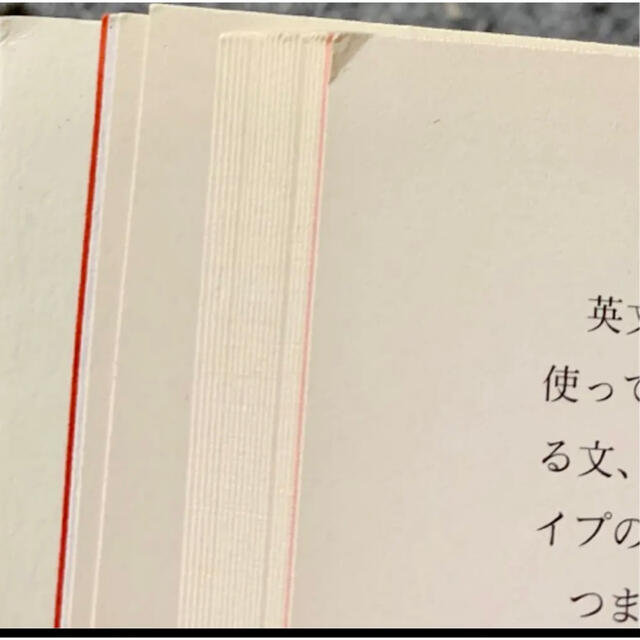 13歳からの勉強ノート & 13歳からの英語ノート 2冊セット