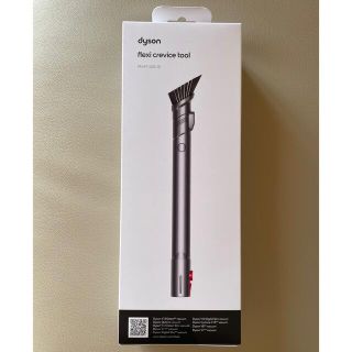 ダイソン(Dyson)のダイソン正規品　未使用フレキシブル隙間ノズル(掃除機)