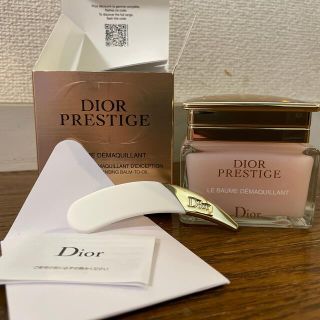 ディオール(Dior)のＤior  プレステージ　バーム　デマキヤント(クレンジング/メイク落とし)