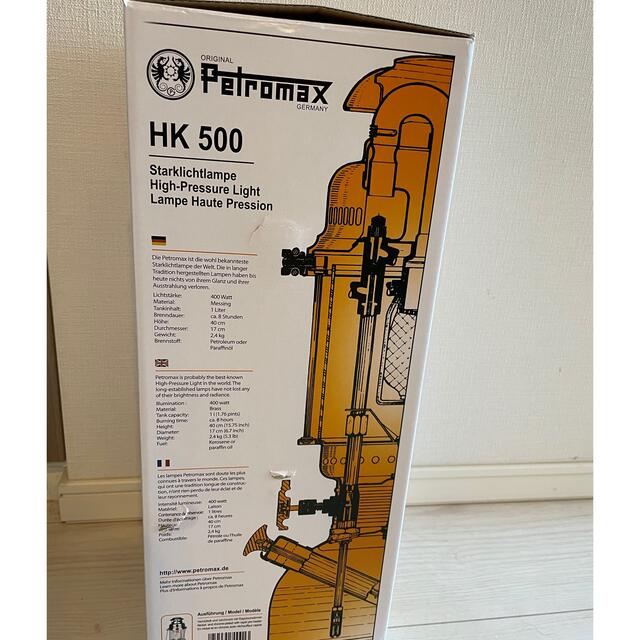 新品未使用　ペトロマックス　Petromax HK500 圧力式灯油ランタン