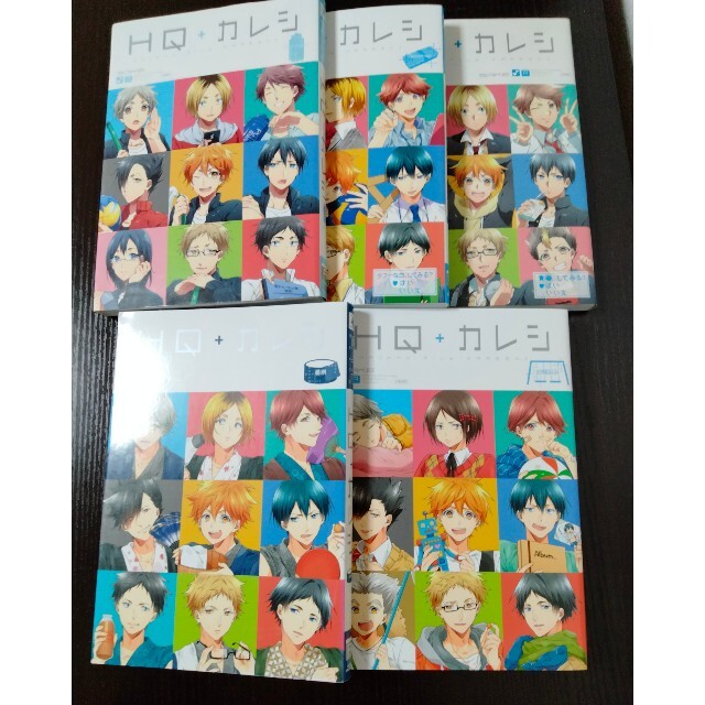 HQ カレシ シリーズ 14冊セット