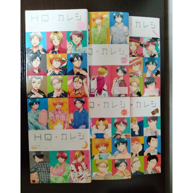 HQ カレシ シリーズ 14冊セット