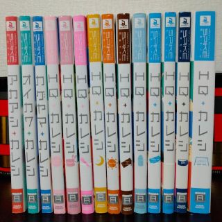 HQ+カレシ シリーズ 14冊セット nNBKBgGAdC - godawaripowerispat.com