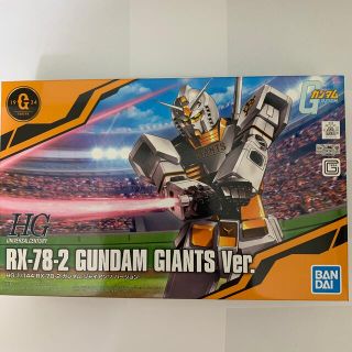 ヨミウリジャイアンツ(読売ジャイアンツ)のガンダム HG RX-78-2 ジャイアンツバージョン(模型/プラモデル)