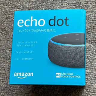 echo dot 第3世代  新品未開封(スピーカー)