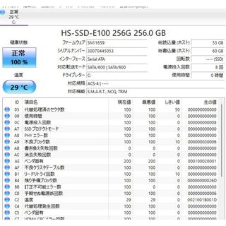 爆速SSD256GB LENOVO G510 i5-4200M/メモリ-4GB