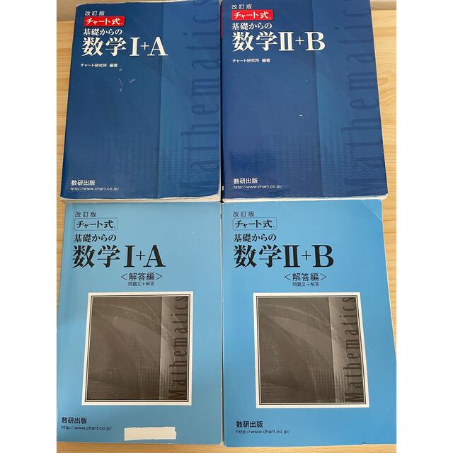 限定価格】参考書 問題集 20冊まとめ売り 大学受験 共通テスト - 語学