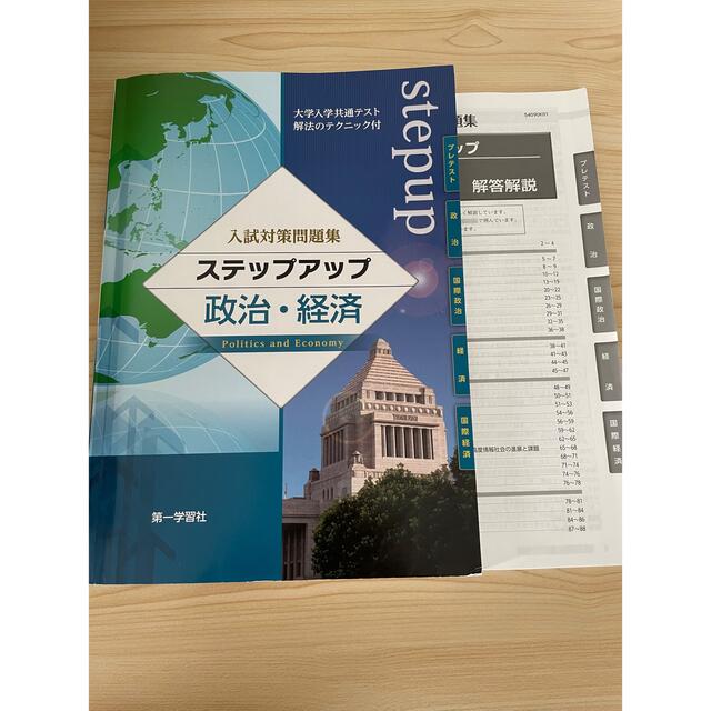 限定価格】参考書 問題集 20冊まとめ売り 大学受験 共通テスト - 語学