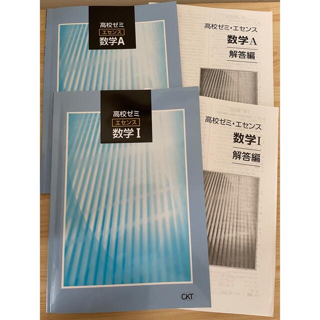 限定価格】参考書 問題集 20冊まとめ売り 大学受験 共通テスト - 語学