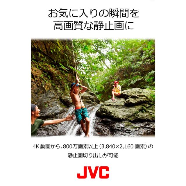 JVC 4Kメモリームービー GZ-RY980-A