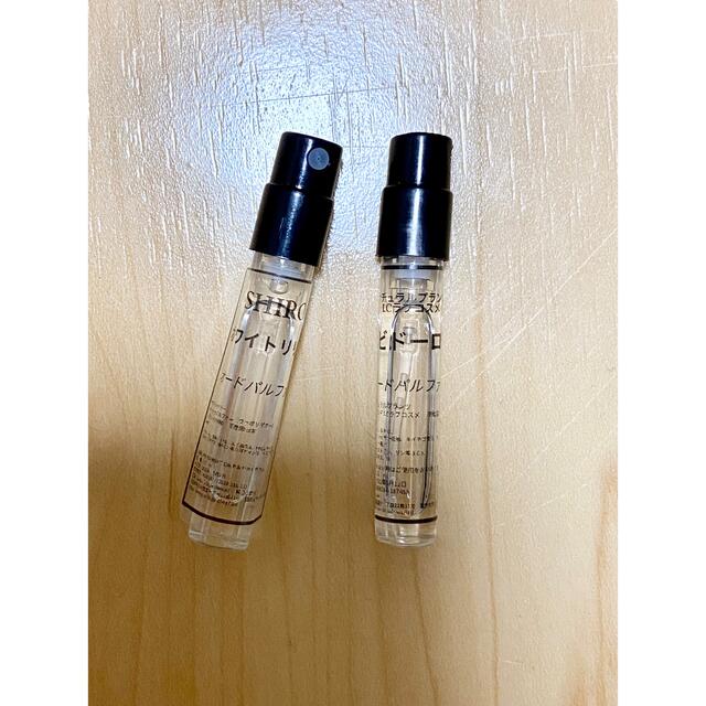 2種 リビドーロゼ SHIRO 1.5ml コスメ/美容の香水(香水(女性用))の商品写真