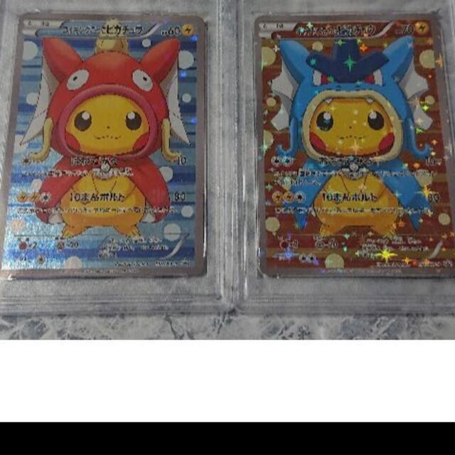 超歓迎された】 ポケモン - ポケモンカード ごっこピカチュウ PSA10