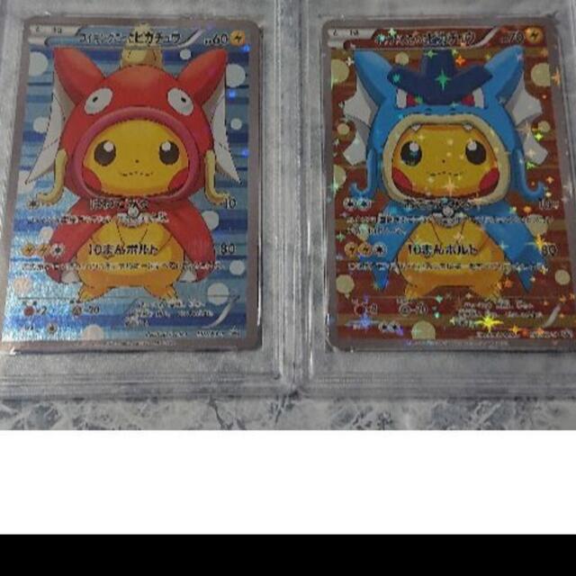 ポケモンカード ごっこピカチュウ PSA10