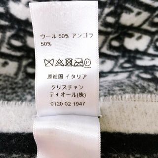 【未使用に近い】クリスチャンディオール ストール 膝掛け