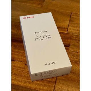 ソニー(SONY)の【ラスト1個】新品SONY Xperia Ace III SO-53C Gray(スマートフォン本体)