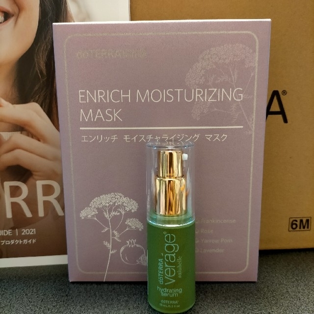 doTERRA(ドテラ)のdoTERRA ドテラ ハイドレイティングセラム＆モイスチュライジングマスク コスメ/美容のコスメ/美容 その他(その他)の商品写真