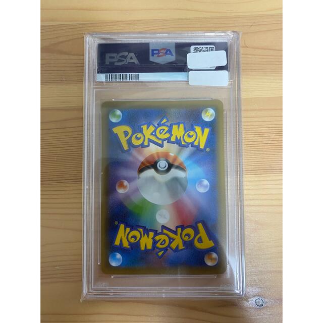 ポケカ マリィ SR シャイニースター PSA10