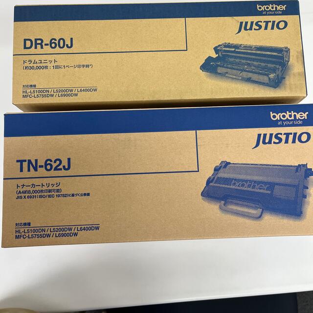 BROTHER 純正品 DR-60J   DR60J ドラムユニット 2本セット - 2