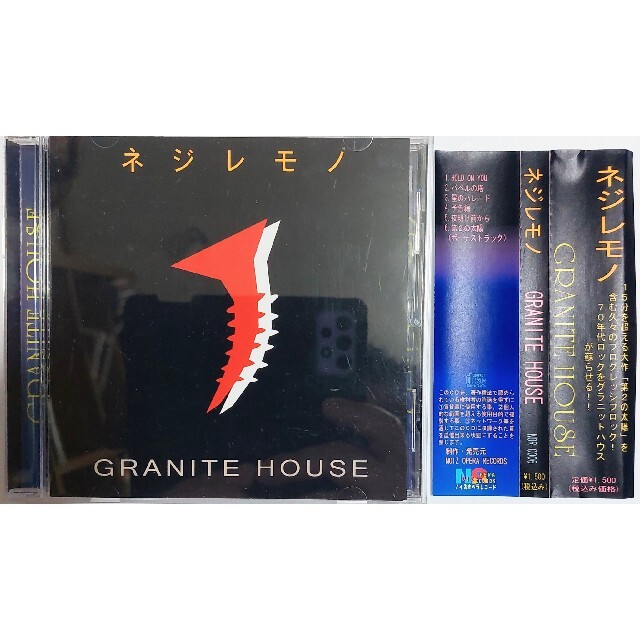 直筆サイン入り　送料無料 ネジレモノ　GRANITE HOUSE 　 CD
