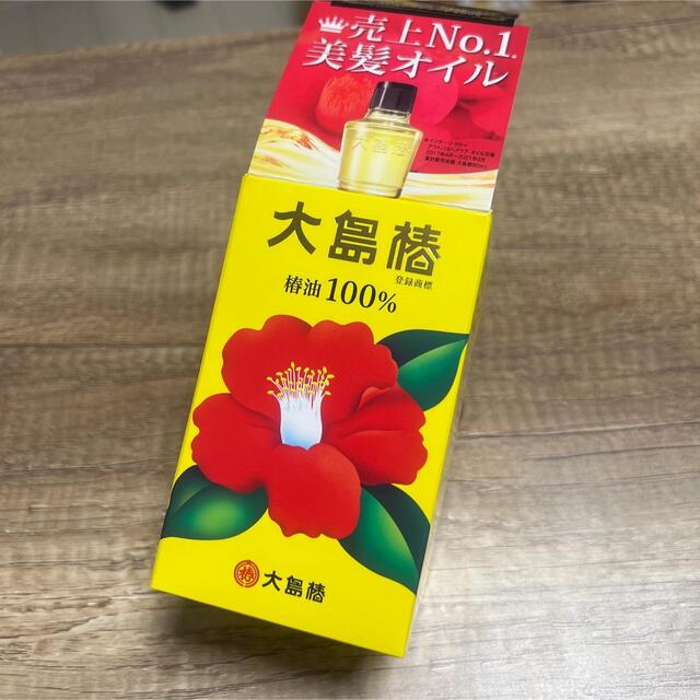 2021年新作入荷 大島椿 椿油 ツバキ油 オイル 大容量 ６０ｍｌ ２個セット 新品未使用