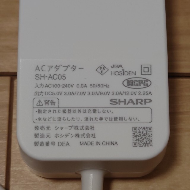 SHARP(シャープ)の新品未使用 SH-AC05 ACアダプター SHARP TypeC 充電器 スマホ/家電/カメラのスマートフォン/携帯電話(バッテリー/充電器)の商品写真