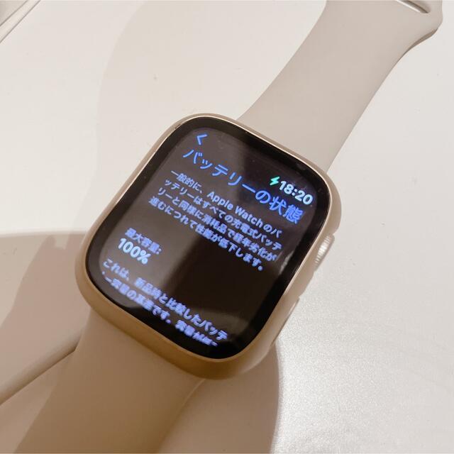 Apple Watch Series 7 美品