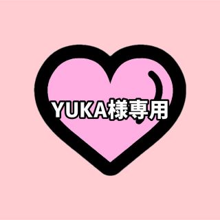 YUKA様専用(アイドルグッズ)